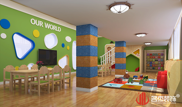 幼儿园装修