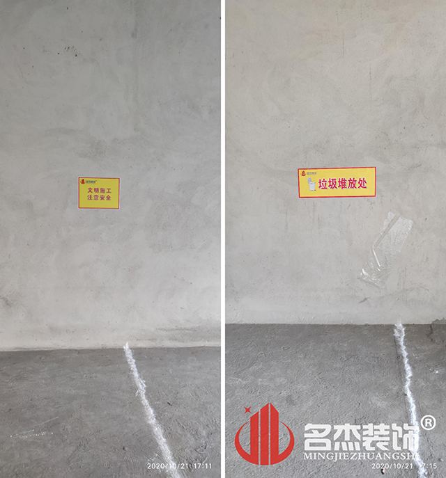 广州装修设计公司