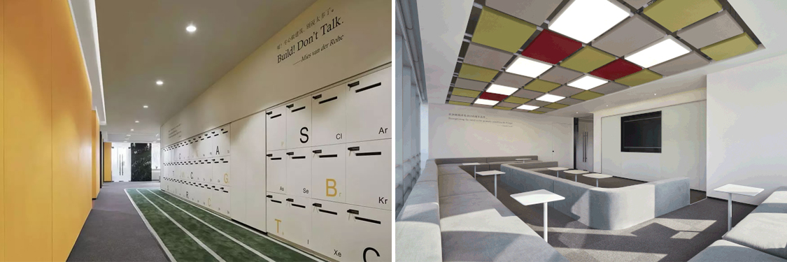 办公区域装修设计