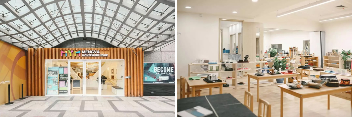 办公室装修设计