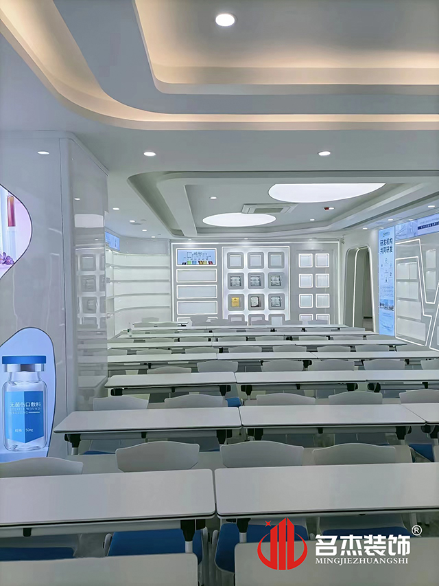 培训室装修设计