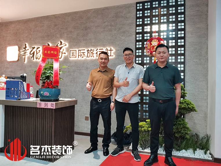 广州db电竞官网入口装饰设计公司图册