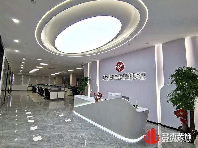 广州db电竞官网入口装饰设计公司图册