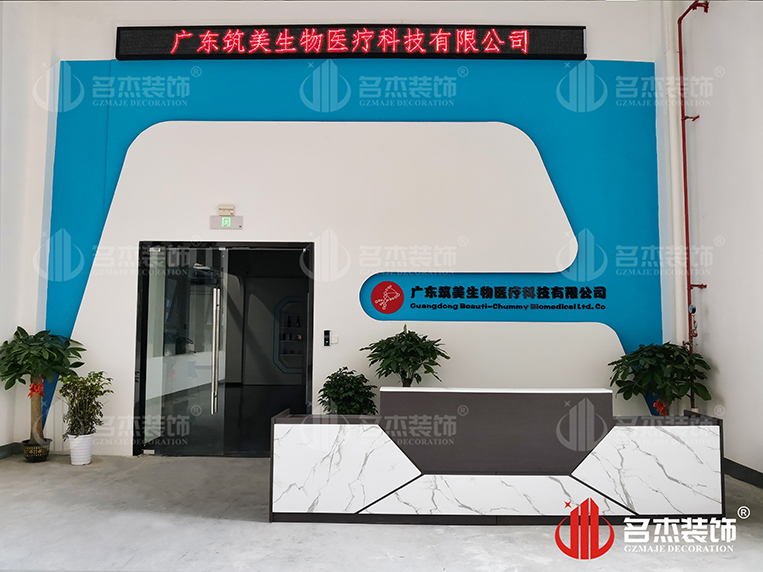 广州db电竞官网入口装饰设计公司图册