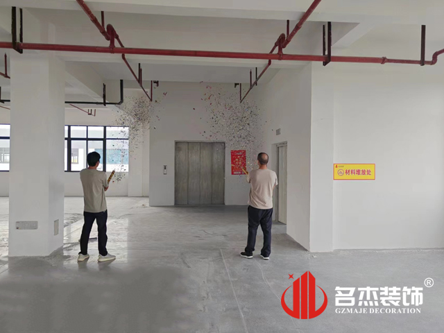 广州db电竞官网入口装饰设计公司图册