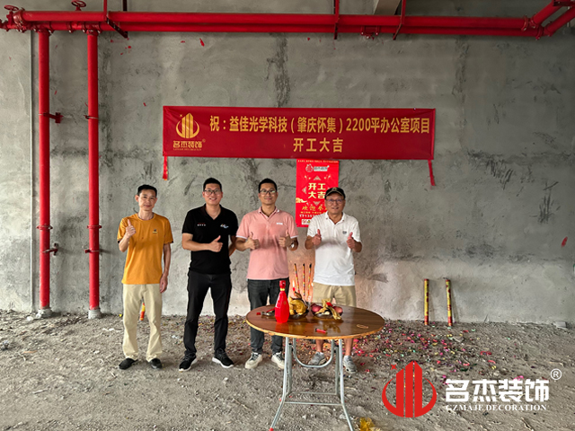 广州db电竞官网入口装饰设计公司图册