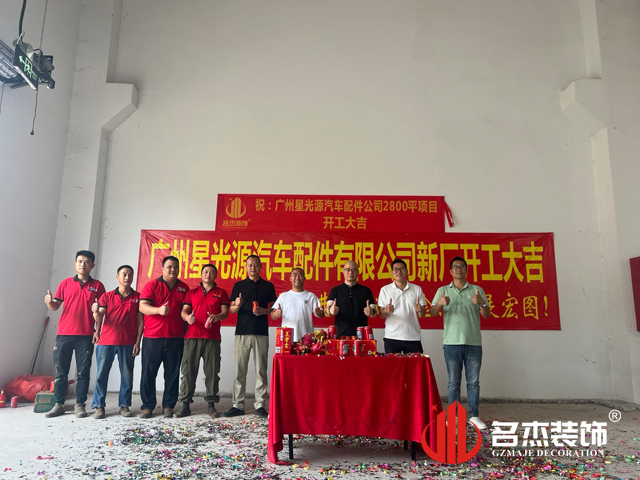 广州db电竞官网入口装饰设计公司图册