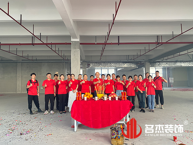 广州db电竞官网入口装饰设计公司图册