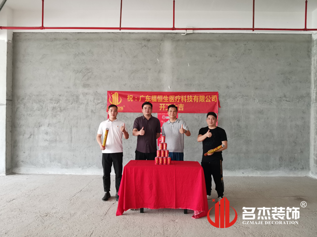 广州db电竞官网入口装饰设计公司图册