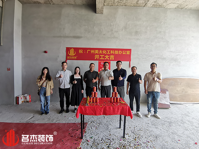 广州db电竞官网入口装饰设计公司图册