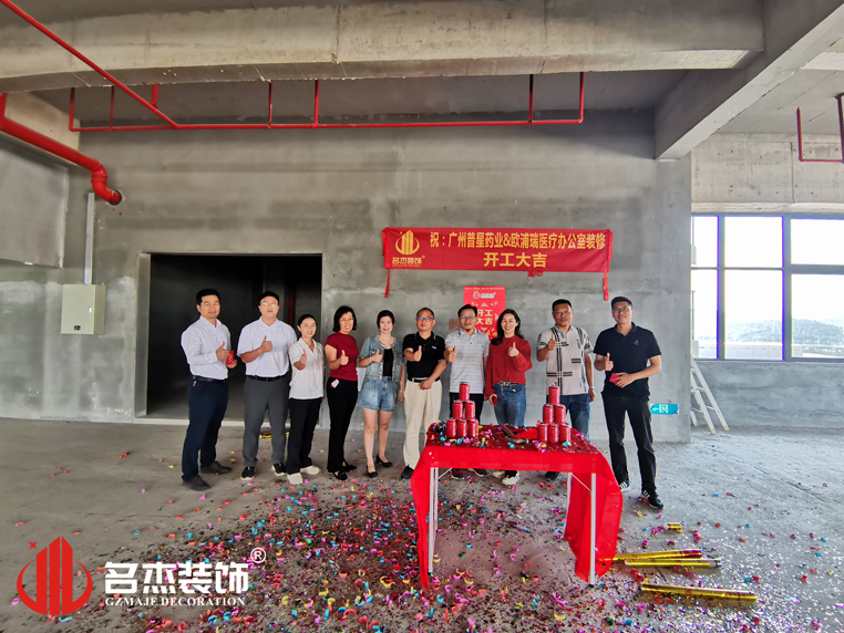 广州db电竞官网入口装饰设计公司图册