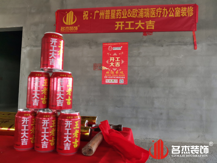 广州db电竞官网入口装饰设计公司图册