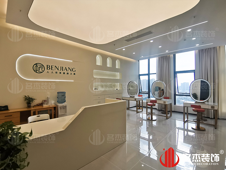 广州db电竞官网入口装饰设计公司图册