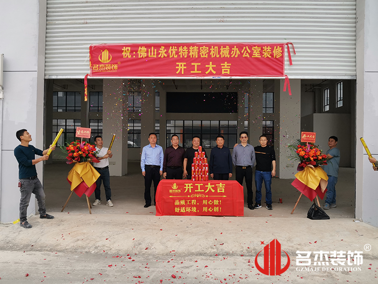 广州db电竞官网入口装饰设计公司图册