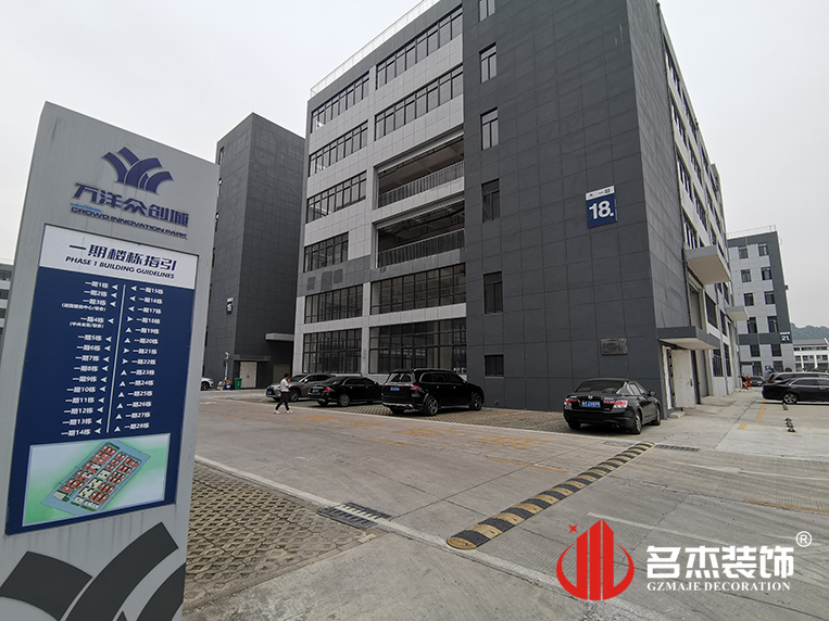 广州db电竞官网入口装饰设计公司图册