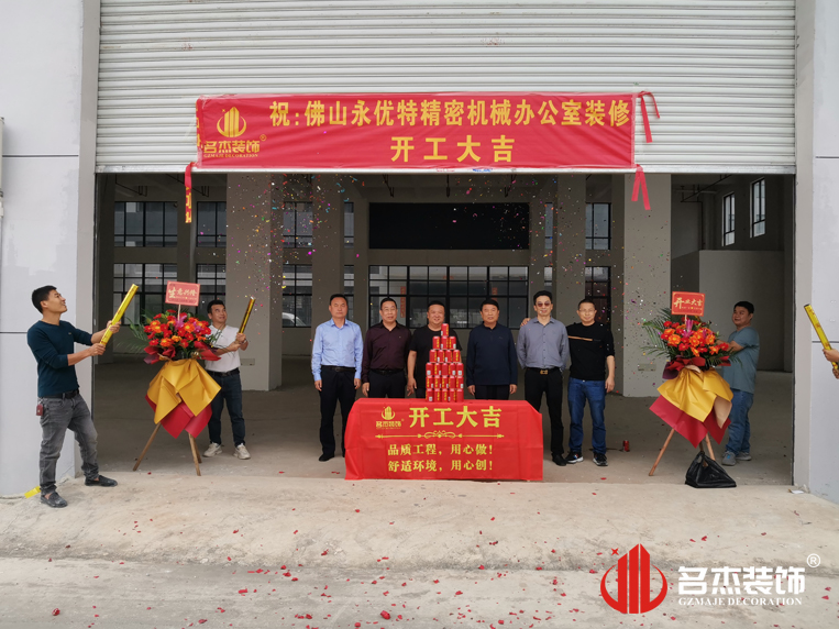 广州db电竞官网入口装饰设计公司图册