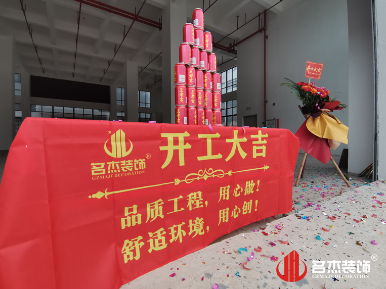 广州db电竞官网入口装饰设计公司图册