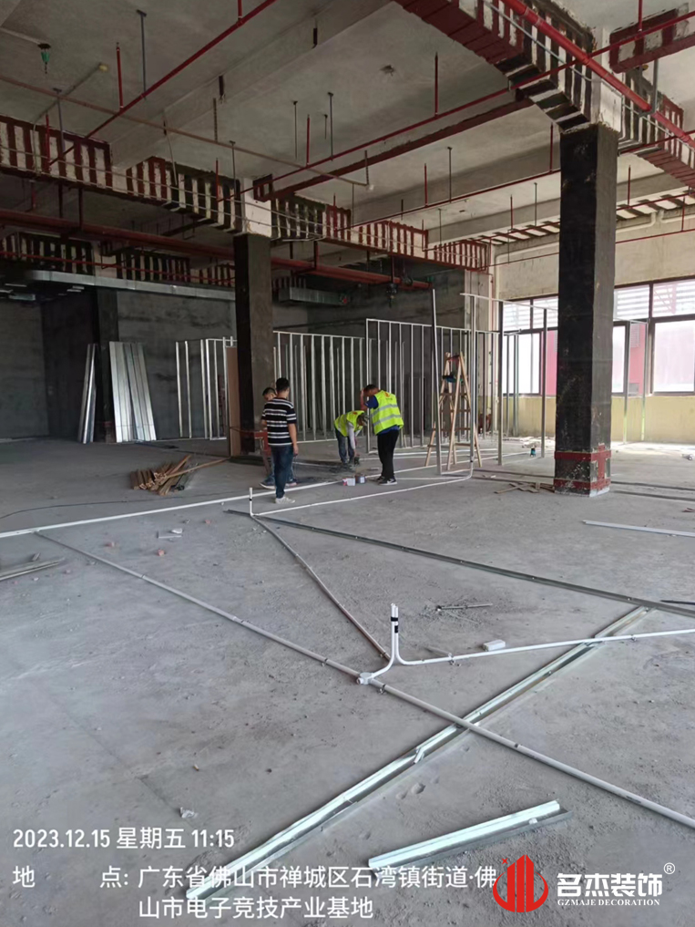 广州db电竞官网入口装饰设计公司图册