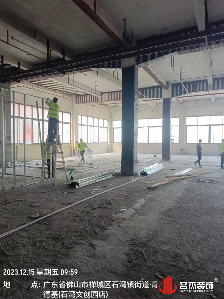 广州db电竞官网入口装饰设计公司图册