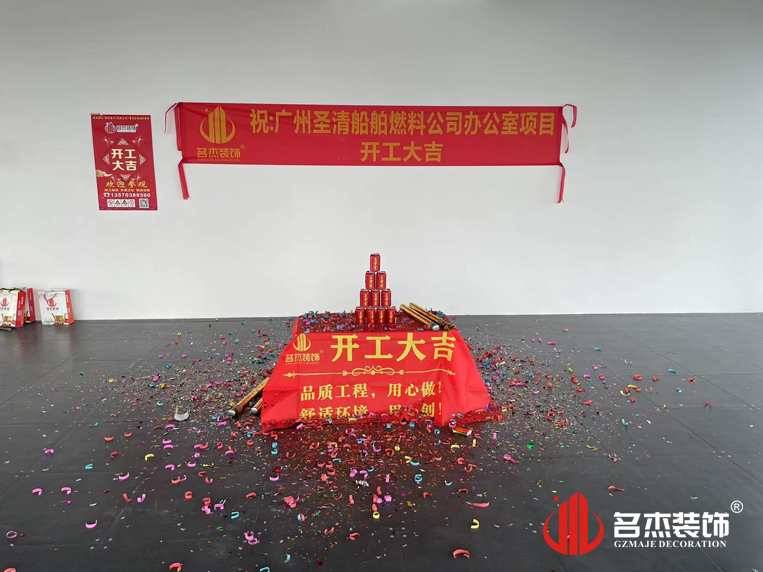 广州db电竞官网入口装饰设计公司图册