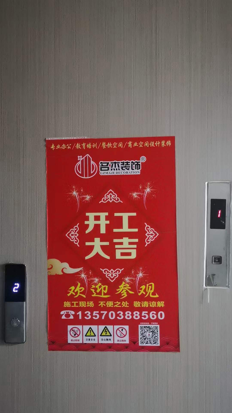 广州db电竞官网入口装饰设计公司图册