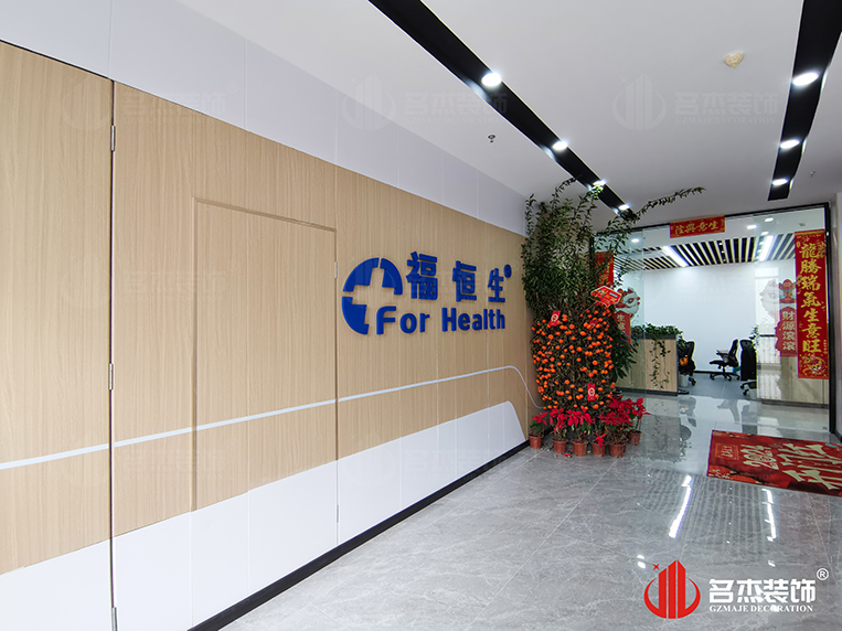 广州db电竞官网入口装饰设计公司图册