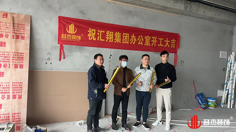 广州db电竞官网入口装饰设计公司图册