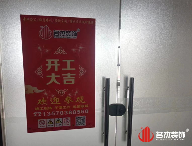 广州db电竞官网入口装饰设计公司图册