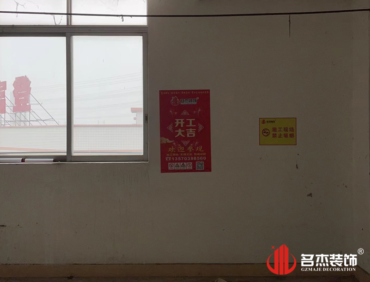 广州db电竞官网入口装饰设计公司图册