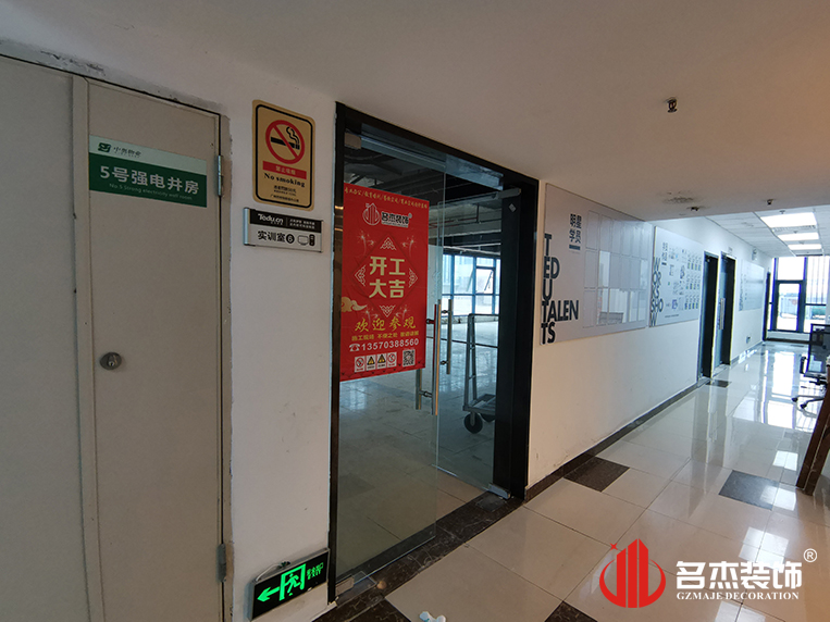 广州db电竞官网入口装饰设计公司图册