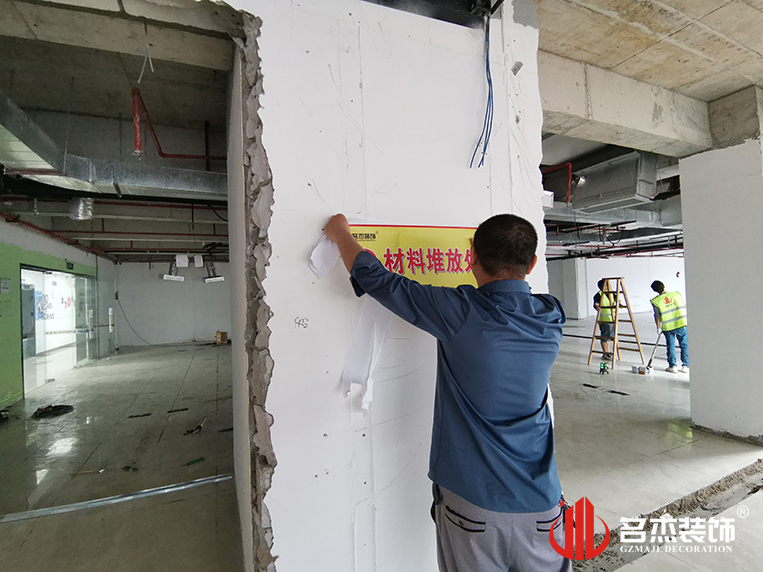 广州db电竞官网入口装饰设计公司图册