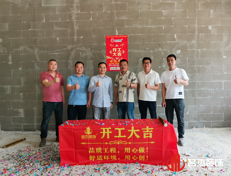 广州db电竞官网入口装饰设计公司图册