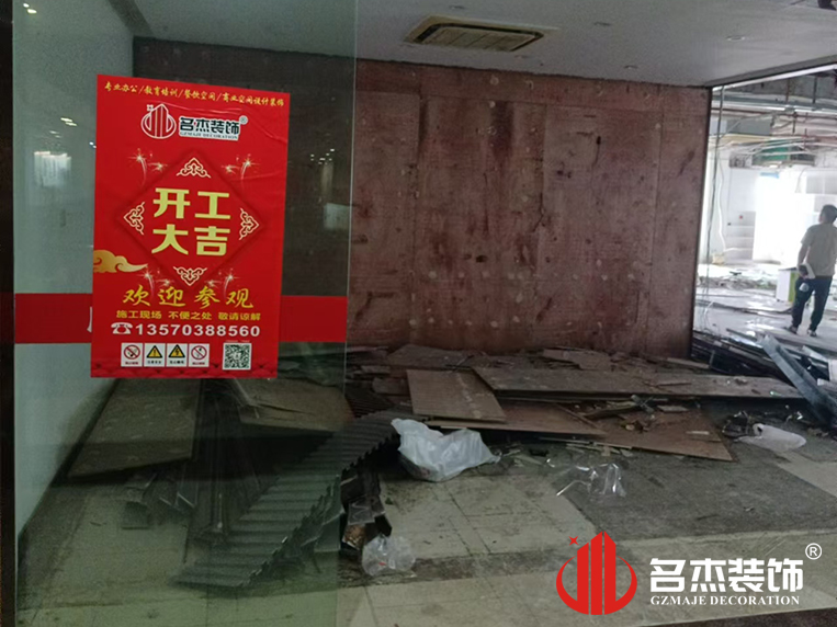 广州db电竞官网入口装饰设计公司图册