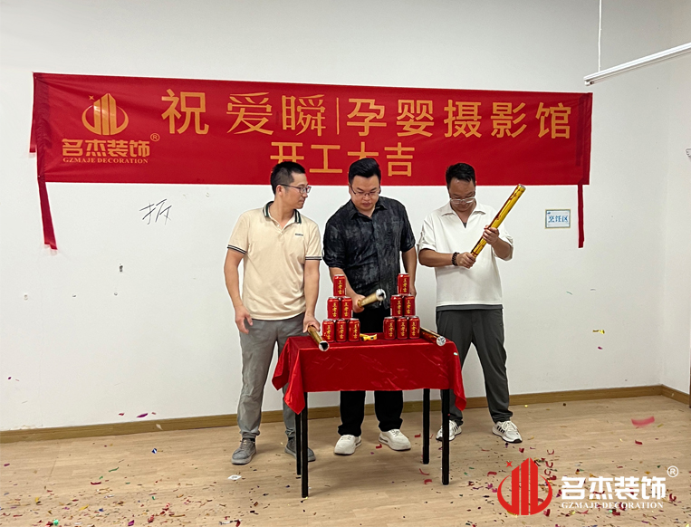 广州db电竞官网入口装饰设计公司图册