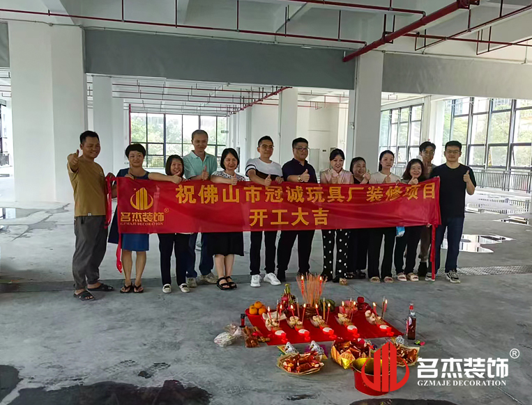 广州db电竞官网入口装饰设计公司图册