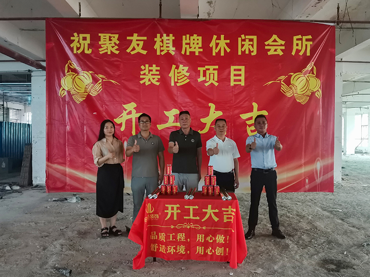 广州db电竞官网入口装饰设计公司图册