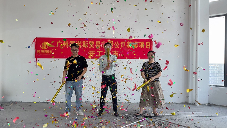 广州db电竞官网入口装饰设计公司图册