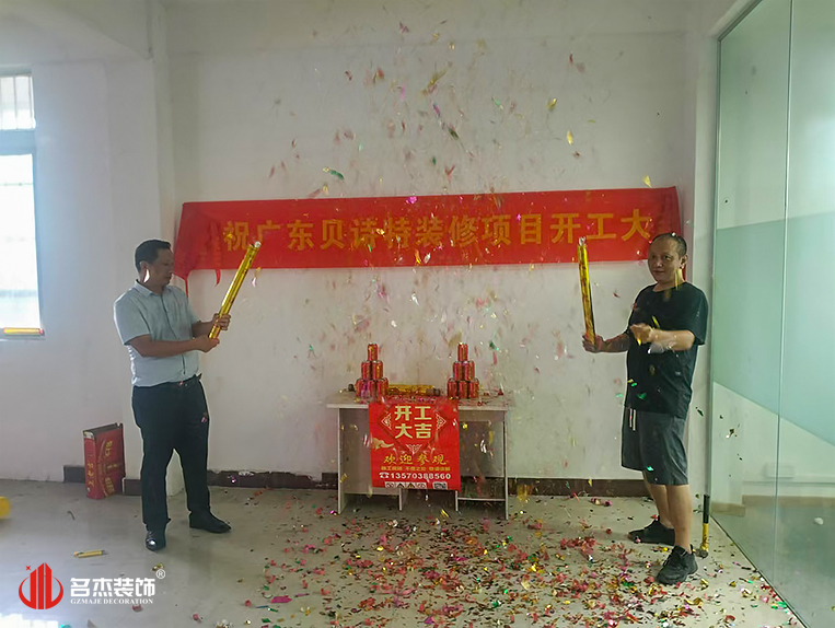 广州db电竞官网入口装饰设计公司图册