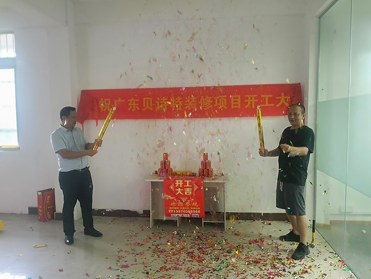 广州db电竞官网入口装饰设计公司图册