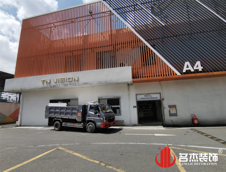 广州db电竞官网入口装饰设计公司图册