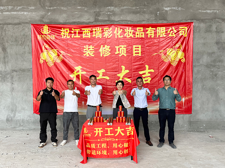 广州db电竞官网入口装饰设计公司图册