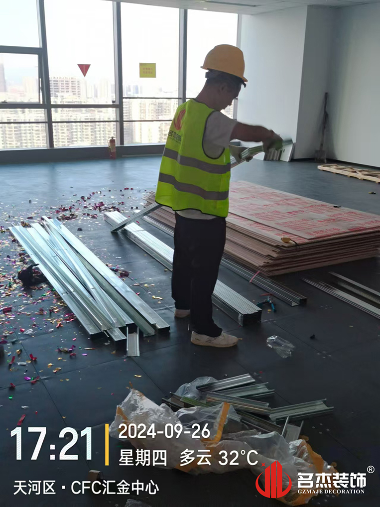 广州db电竞官网入口装饰设计公司图册