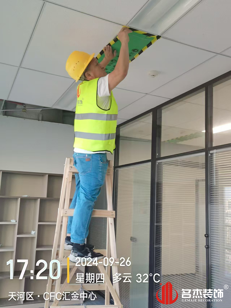 广州db电竞官网入口装饰设计公司图册