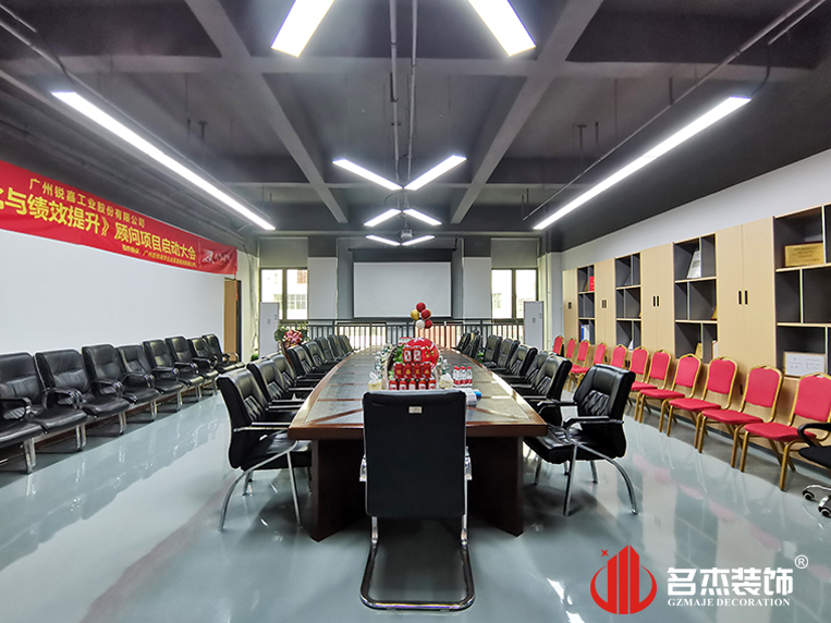 广州db电竞官网入口装饰设计公司图册