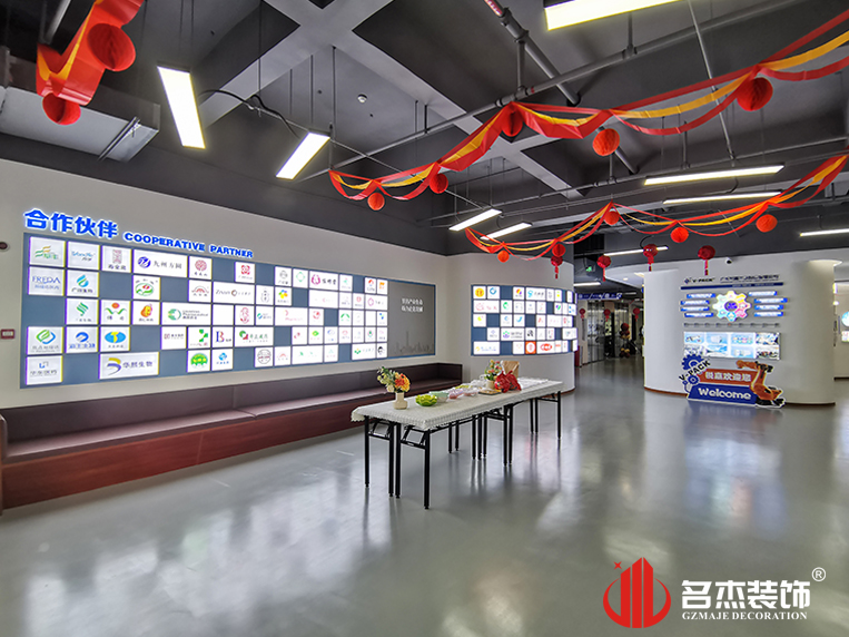 广州db电竞官网入口装饰设计公司图册