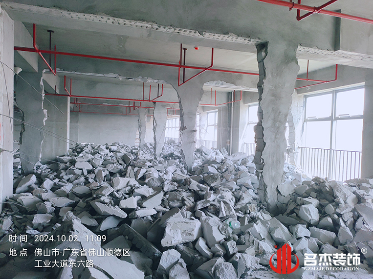 广州db电竞官网入口装饰设计公司图册