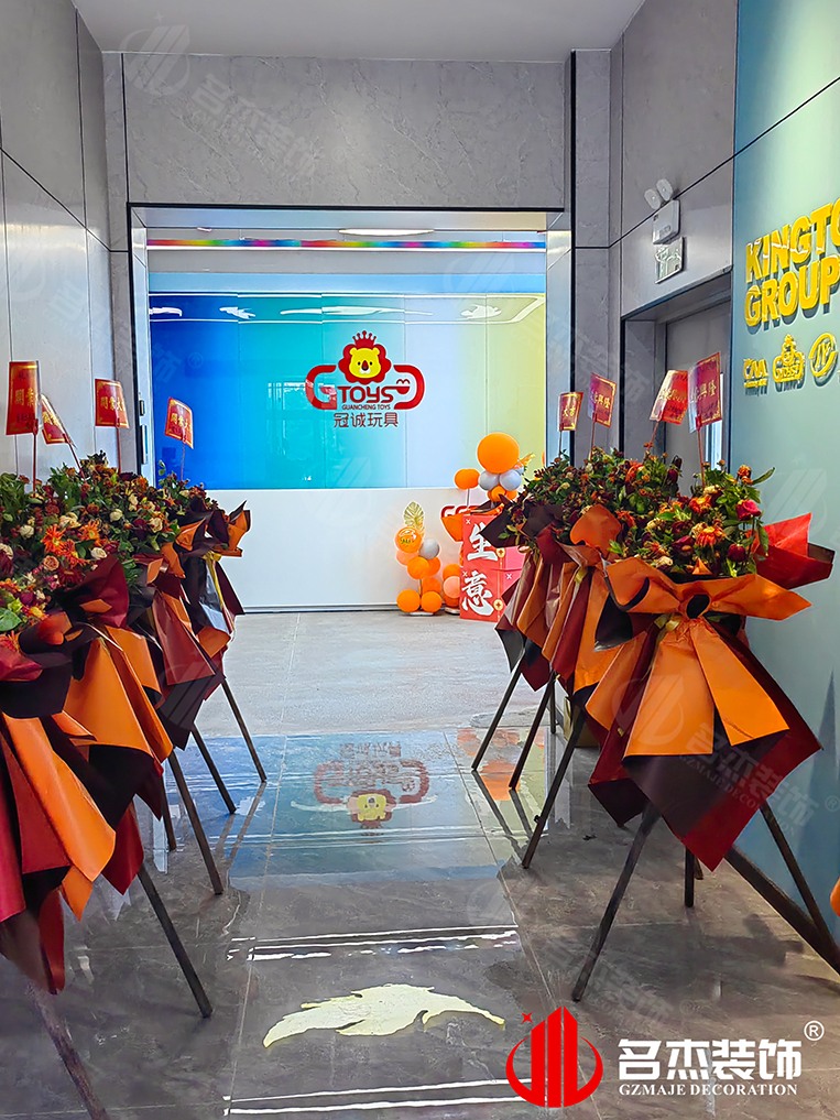 广州db电竞官网入口装饰设计公司图册