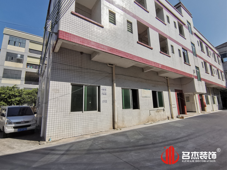 广州db电竞官网入口装饰设计公司图册