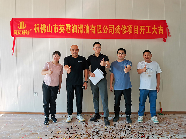 广州db电竞官网入口装饰设计公司图册