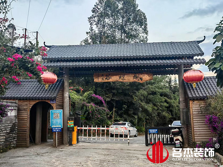 广州db电竞官网入口装饰设计公司